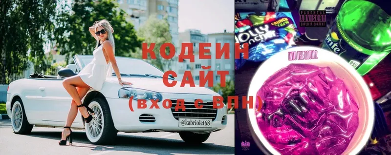 Купить наркотики сайты Ейск Метамфетамин  A PVP  Гашиш  Cocaine 